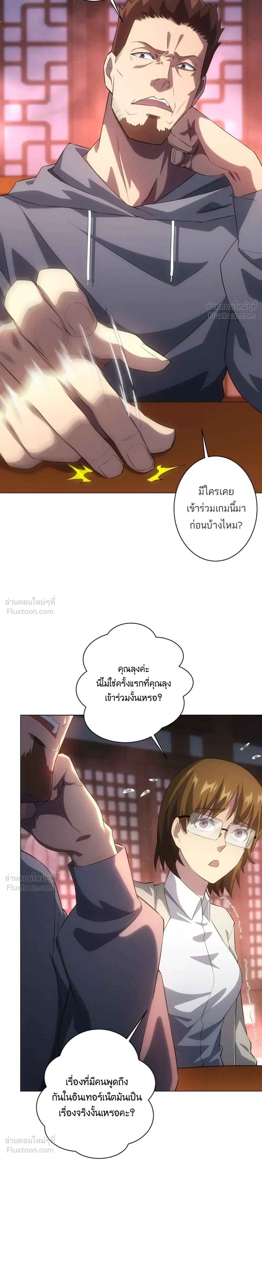 หน้าที่ 16