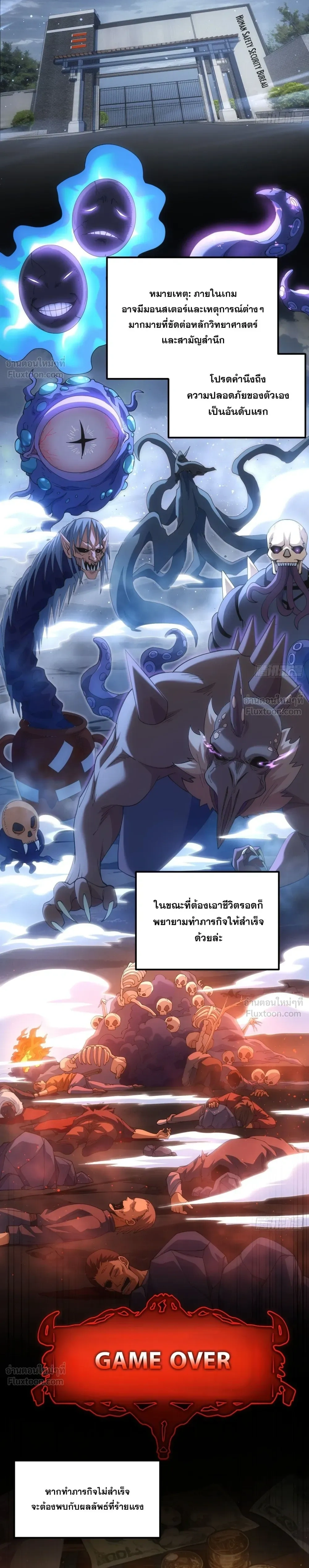 หน้าที่ 3