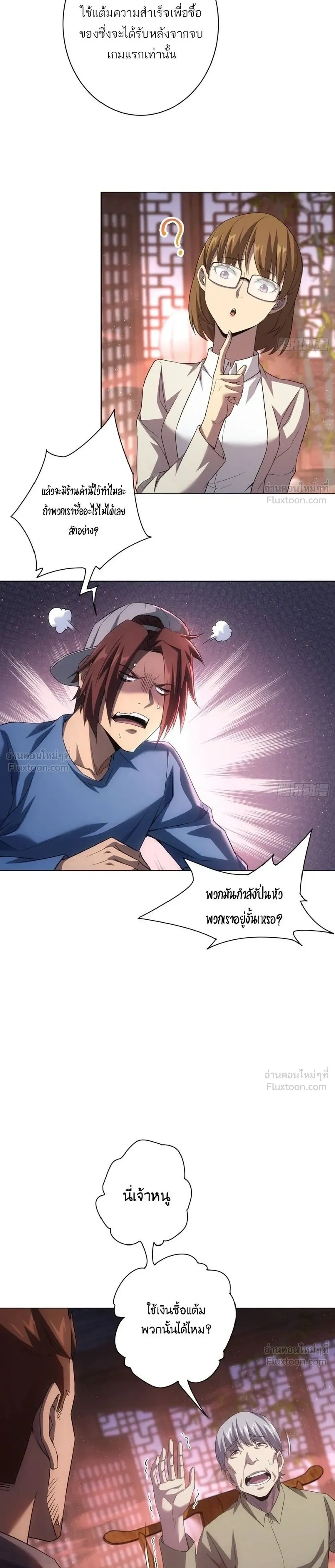 หน้าที่ 7