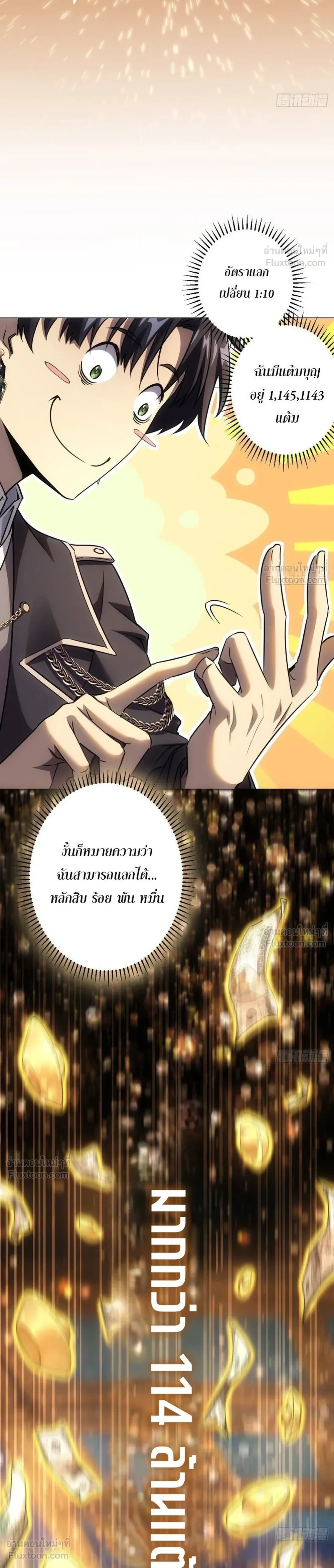 หน้าที่ 10