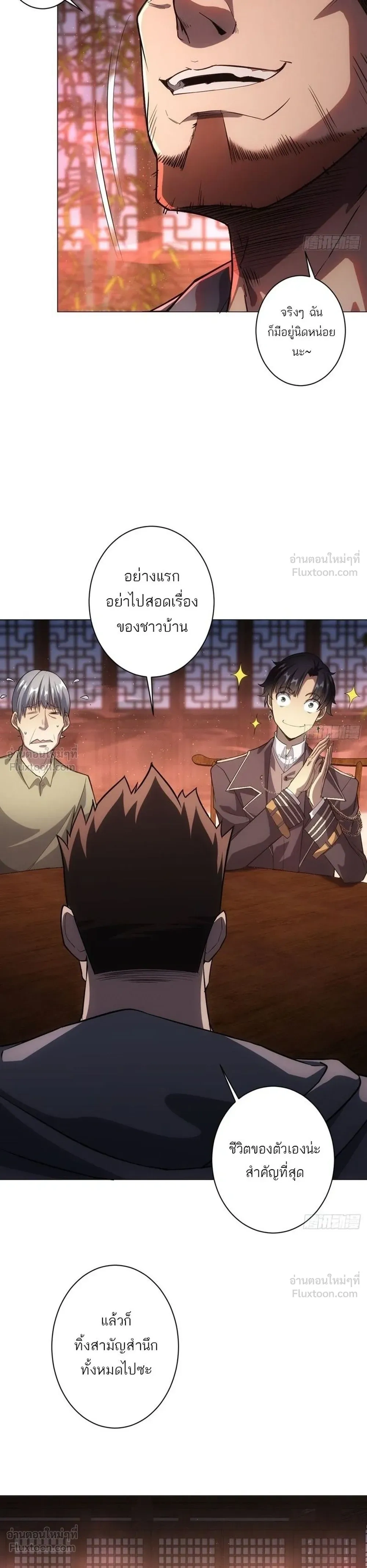 หน้าที่ 3