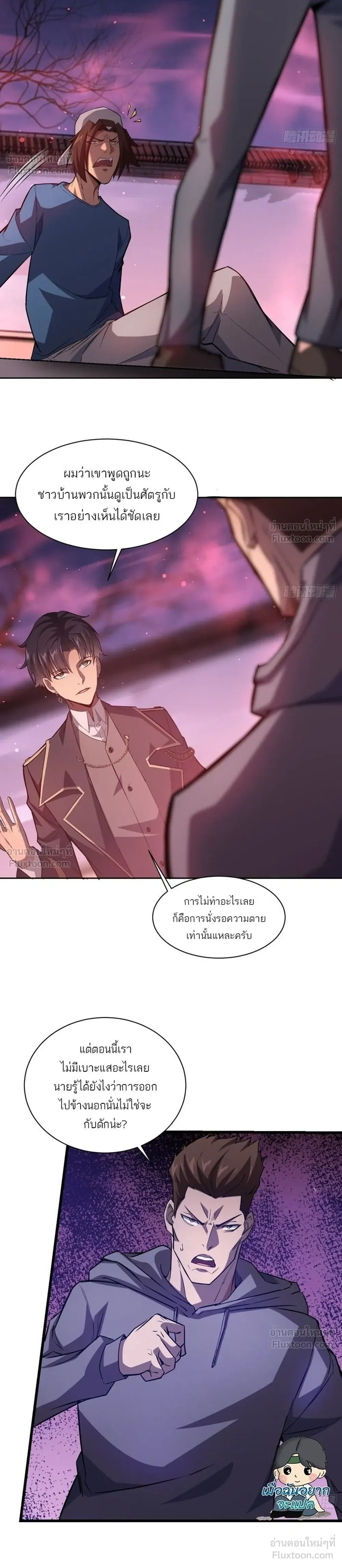 หน้าที่ 10