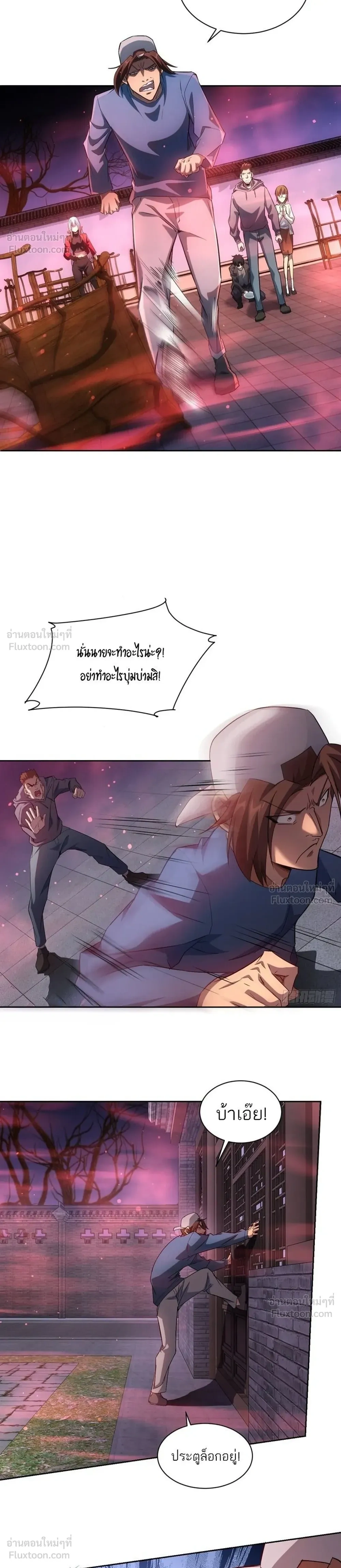 หน้าที่ 8