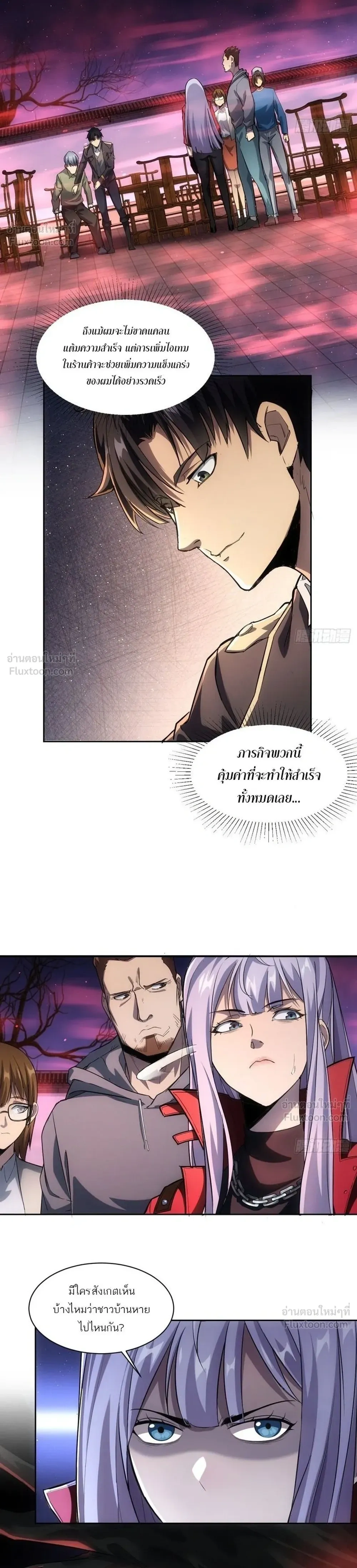 หน้าที่ 6