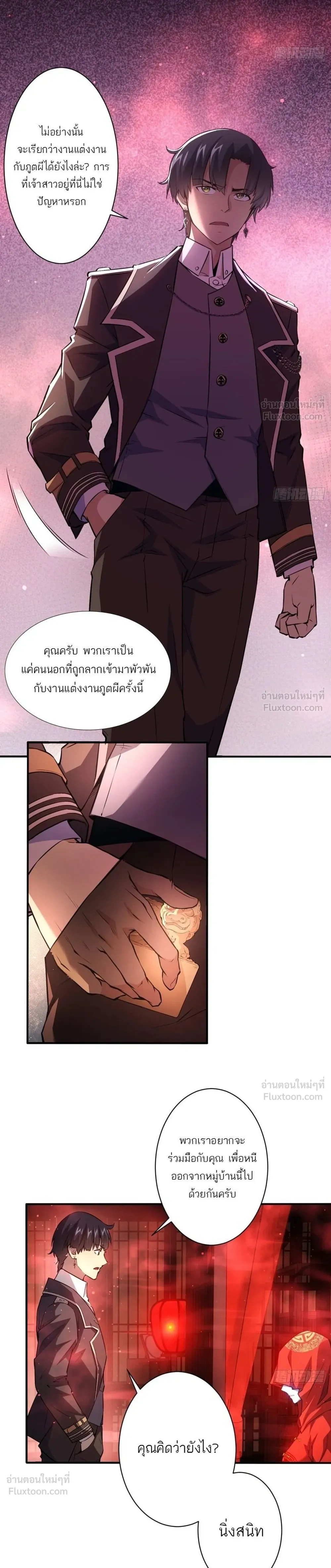 หน้าที่ 7