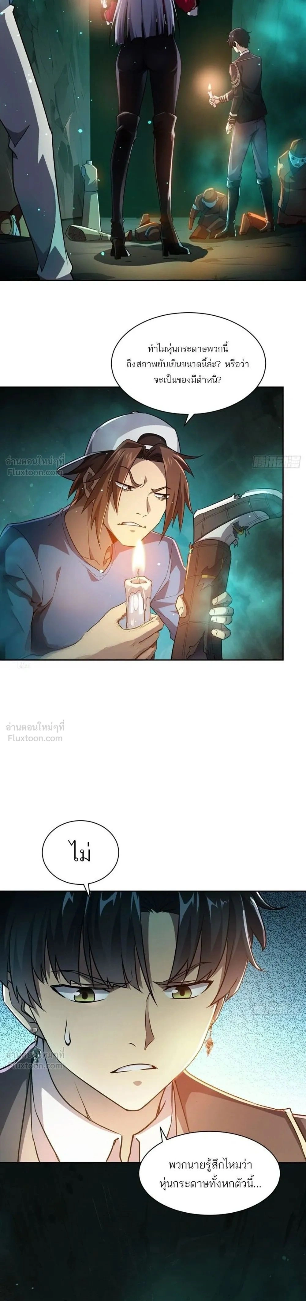 หน้าที่ 9