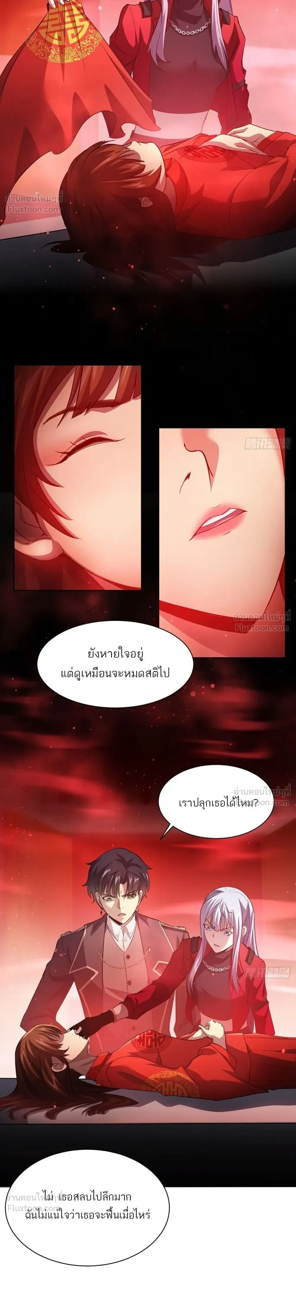 หน้าที่ 6