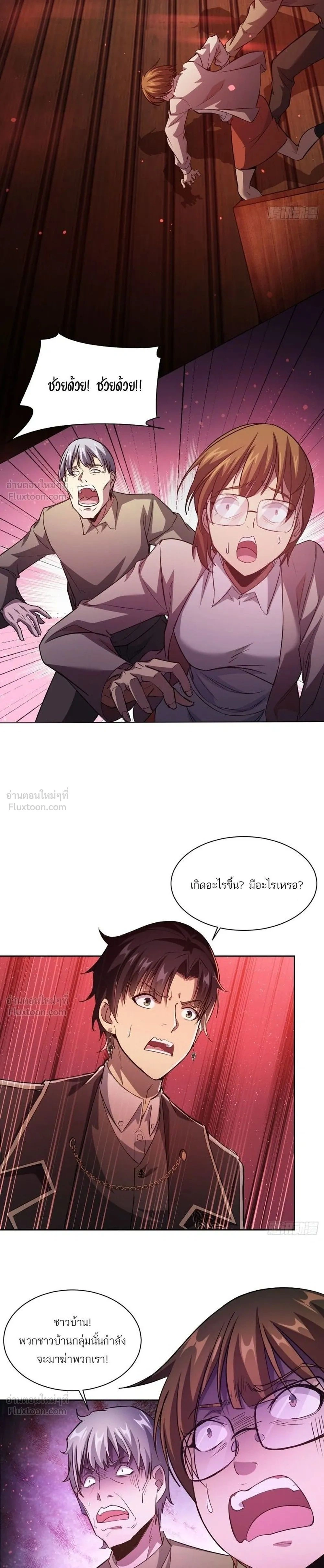 หน้าที่ 9