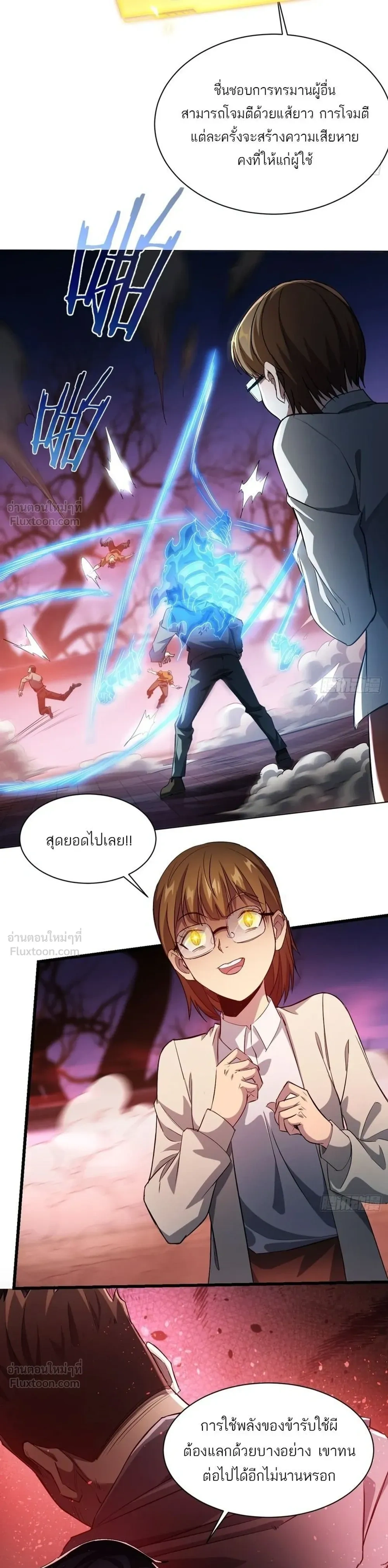หน้าที่ 3