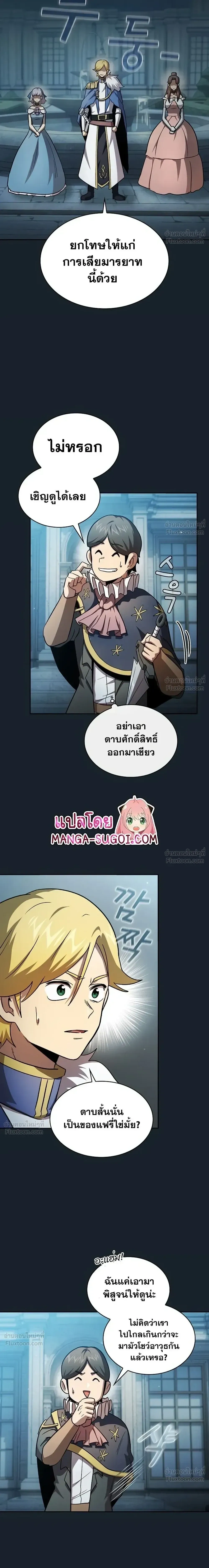 หน้าที่ 10