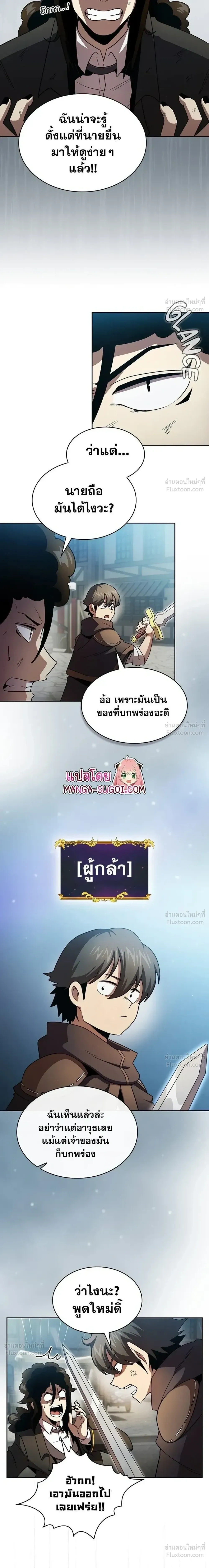 หน้าที่ 16
