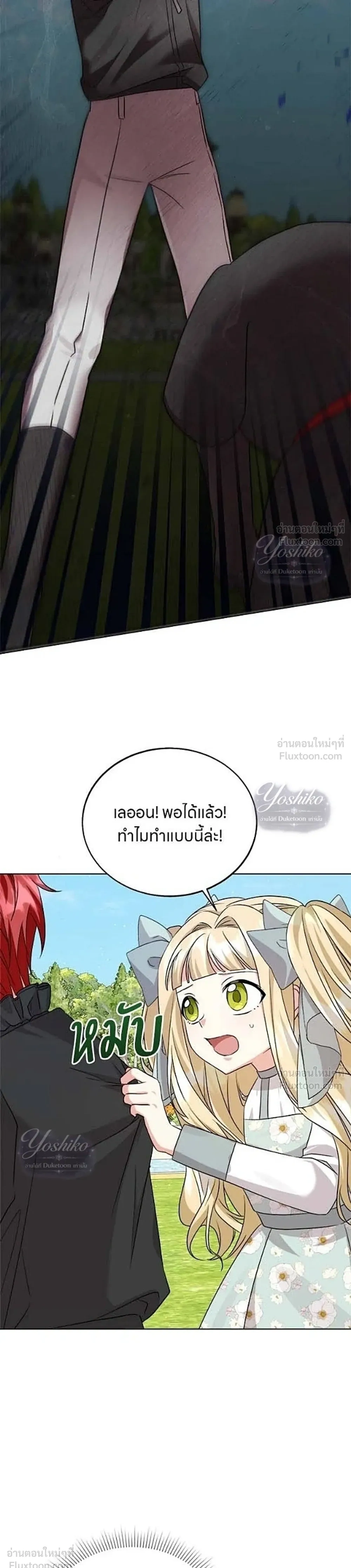 หน้าที่ 34