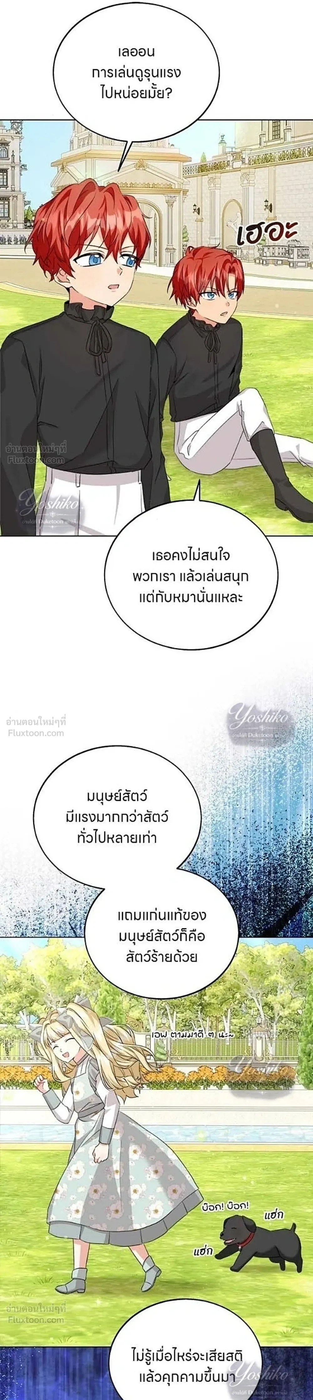 หน้าที่ 24