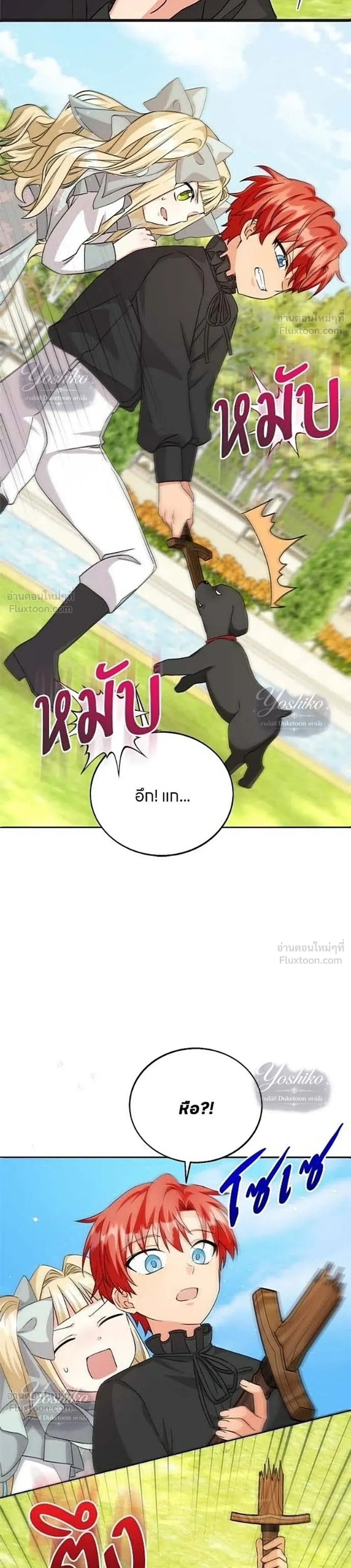 หน้าที่ 37
