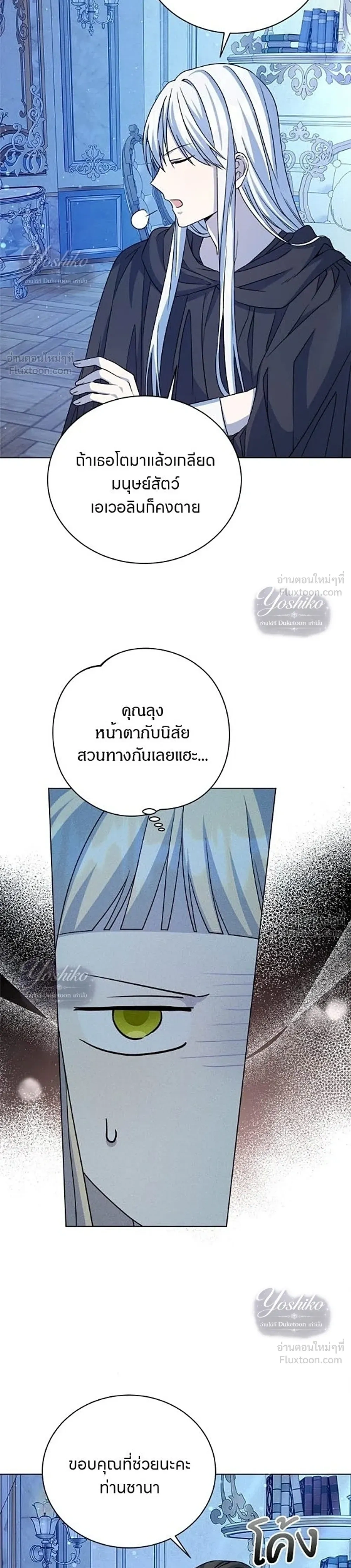 หน้าที่ 31