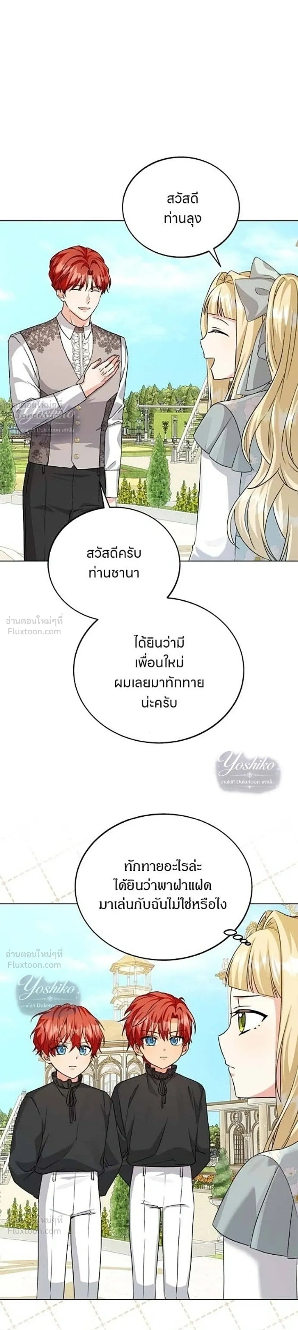 หน้าที่ 11