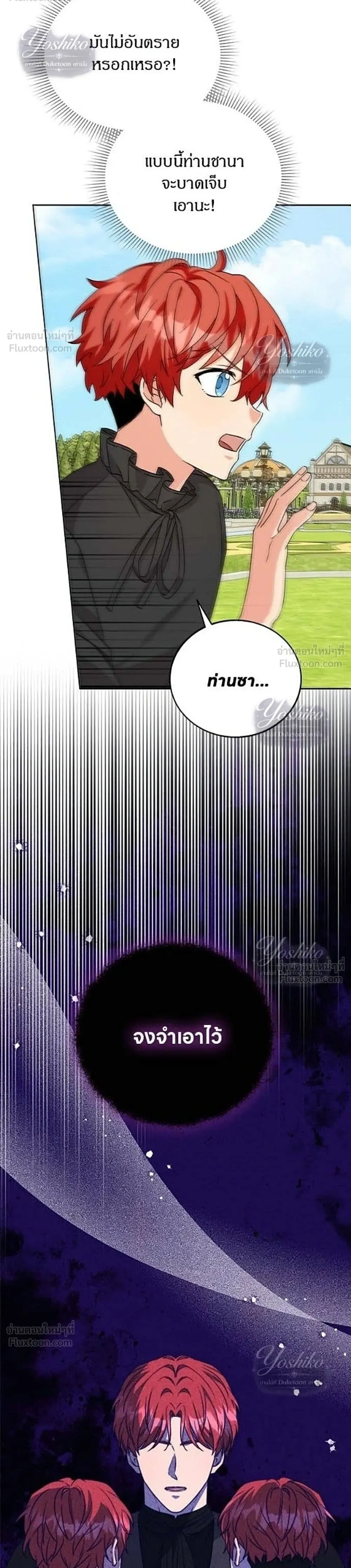 หน้าที่ 35