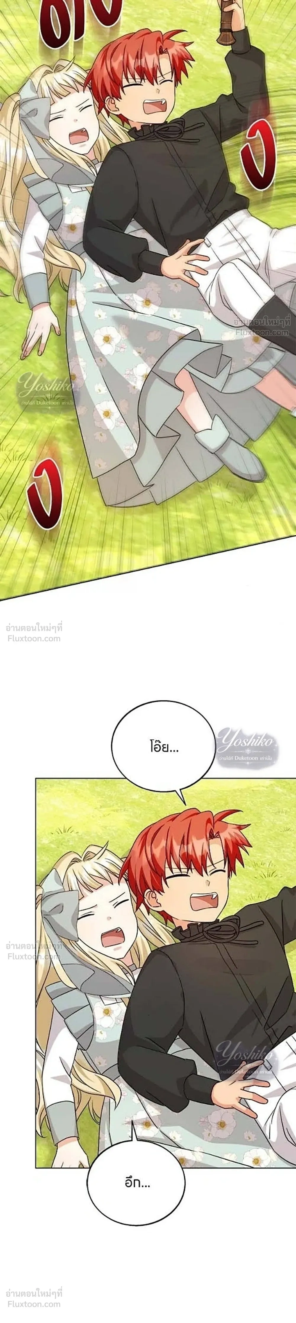 หน้าที่ 38