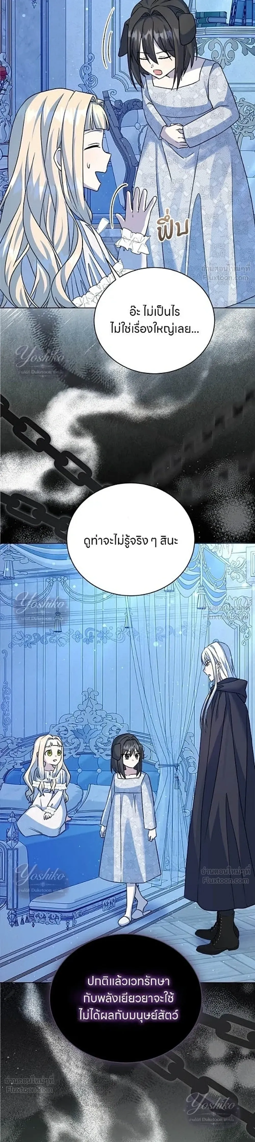 หน้าที่ 32