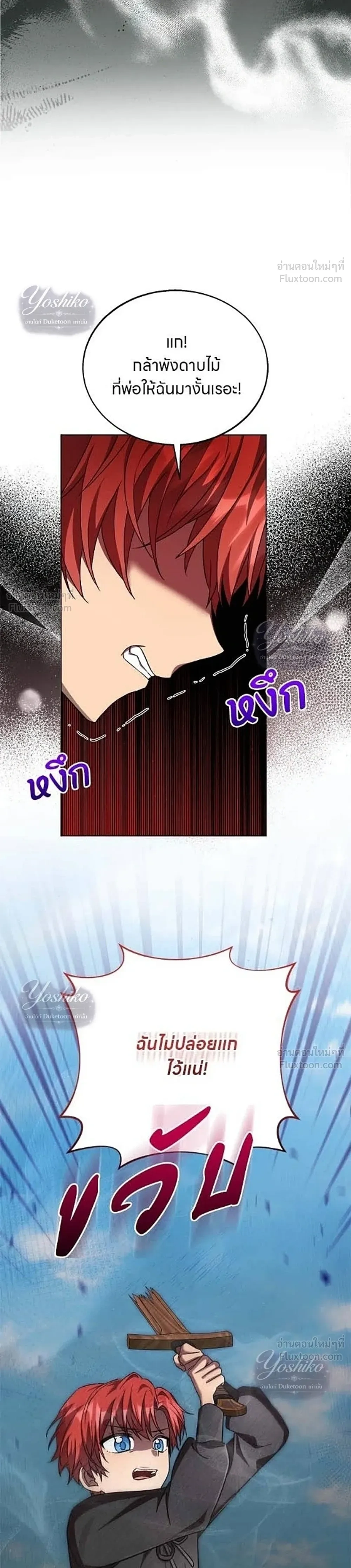 หน้าที่ 33