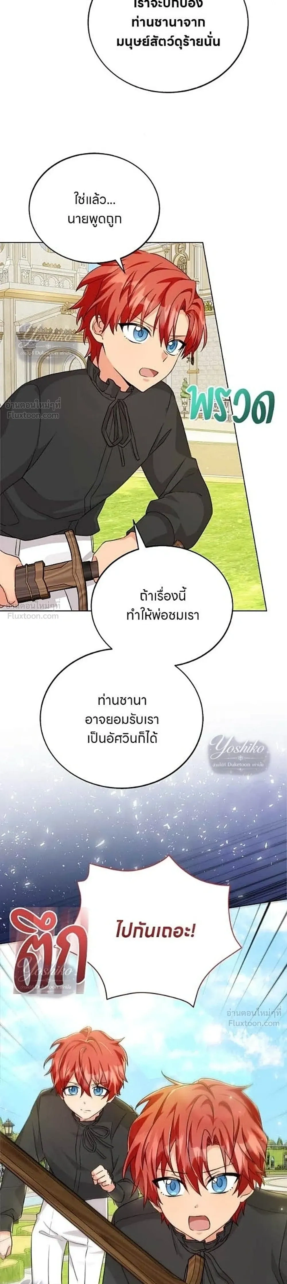 หน้าที่ 26