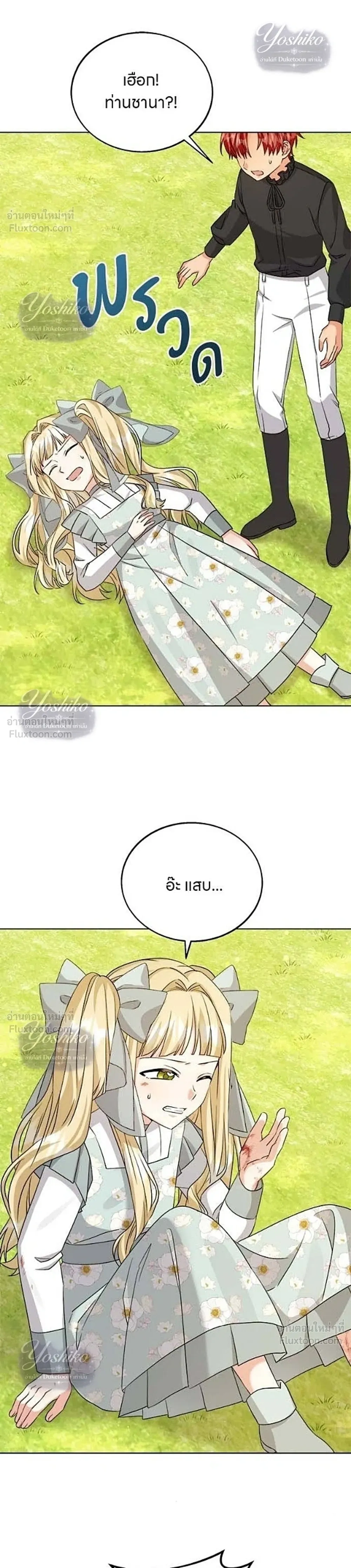 หน้าที่ 39