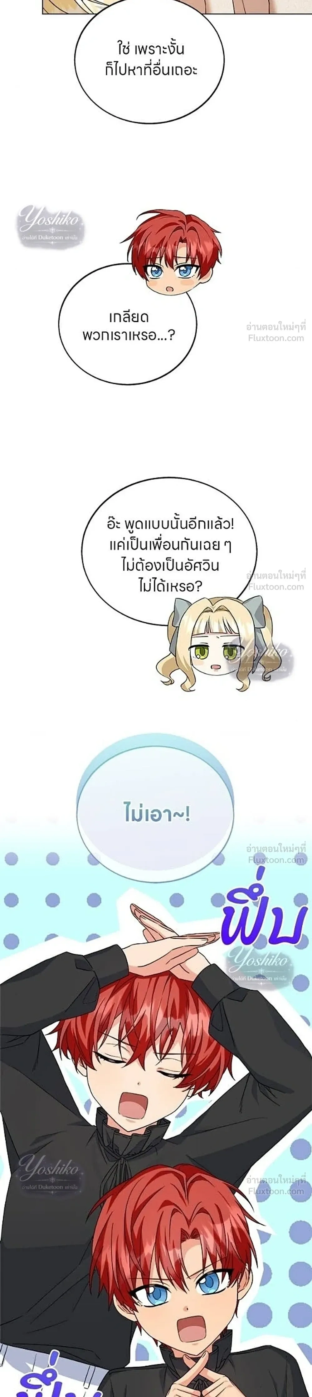 หน้าที่ 28