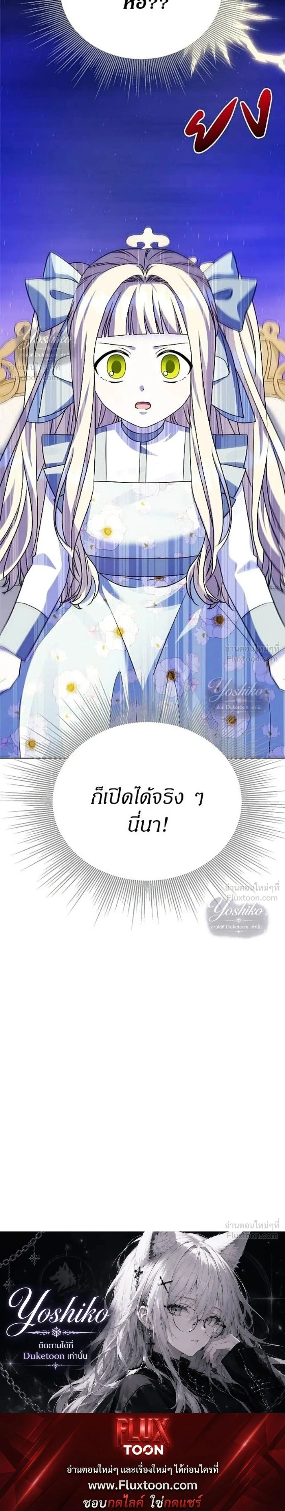 หน้าที่ 35
