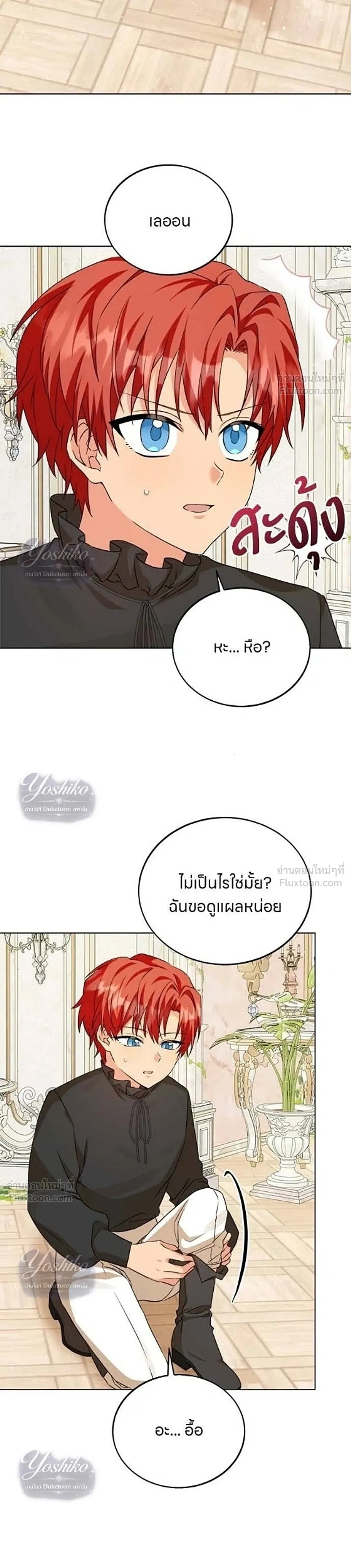 หน้าที่ 11