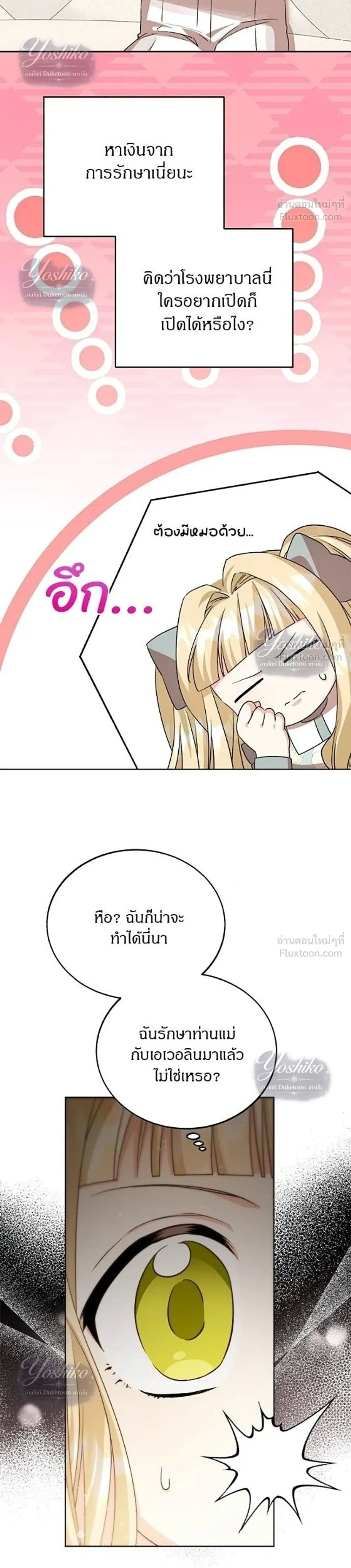 หน้าที่ 32
