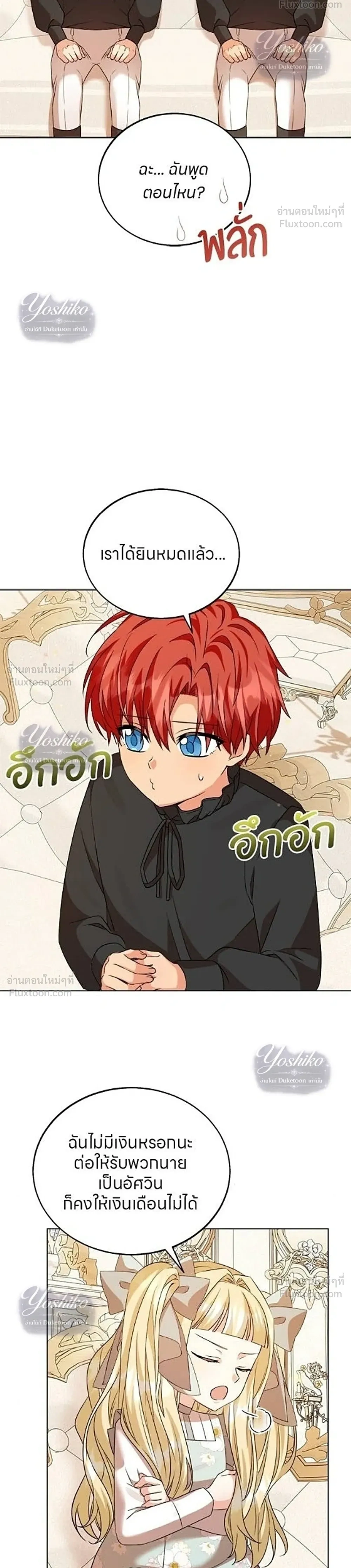 หน้าที่ 26