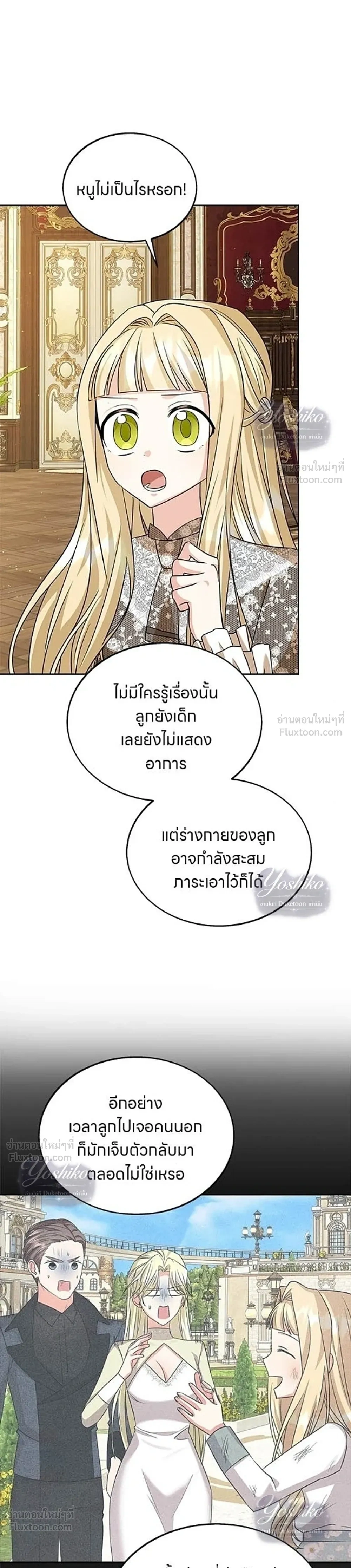 หน้าที่ 21