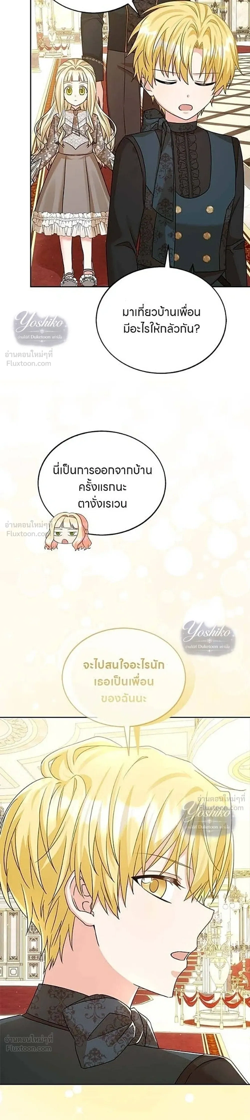 หน้าที่ 31