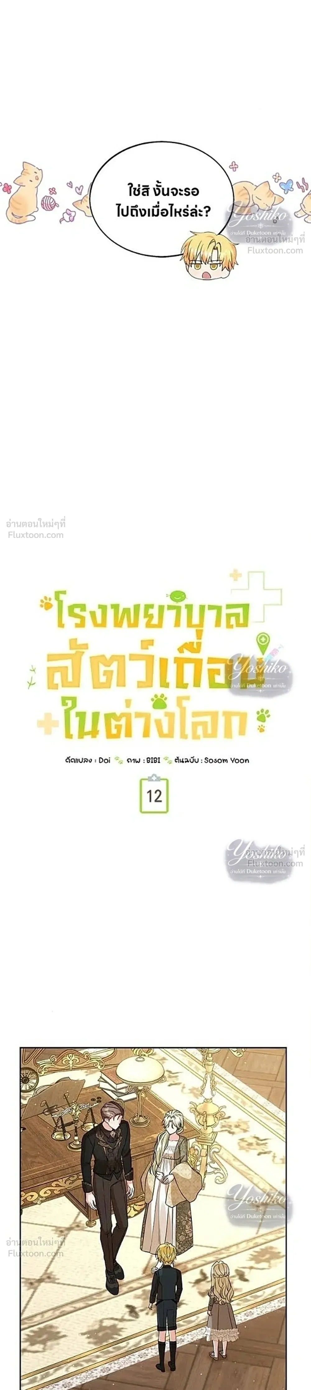 หน้าที่ 16