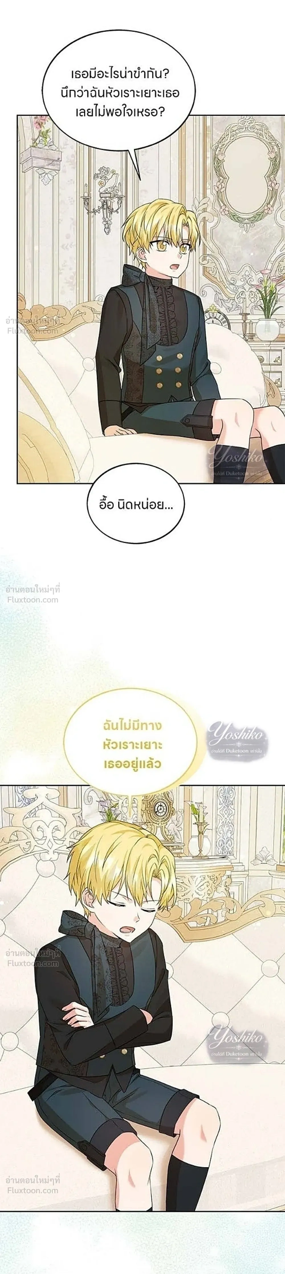 หน้าที่ 5