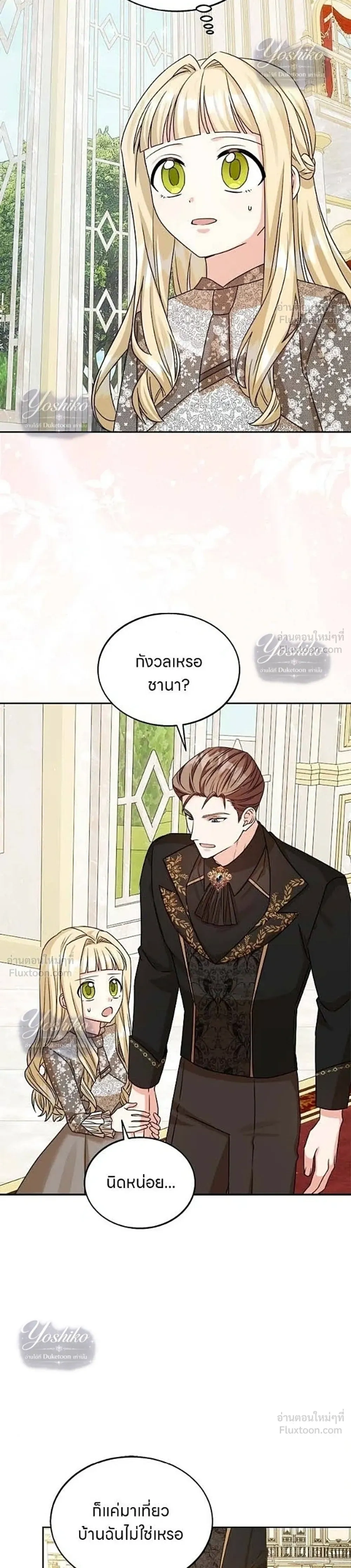 หน้าที่ 30