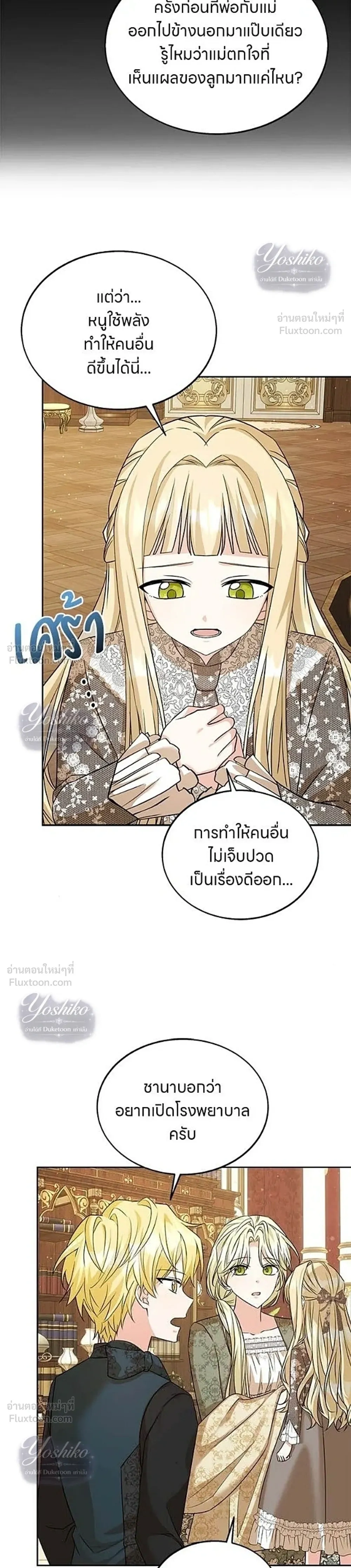 หน้าที่ 22