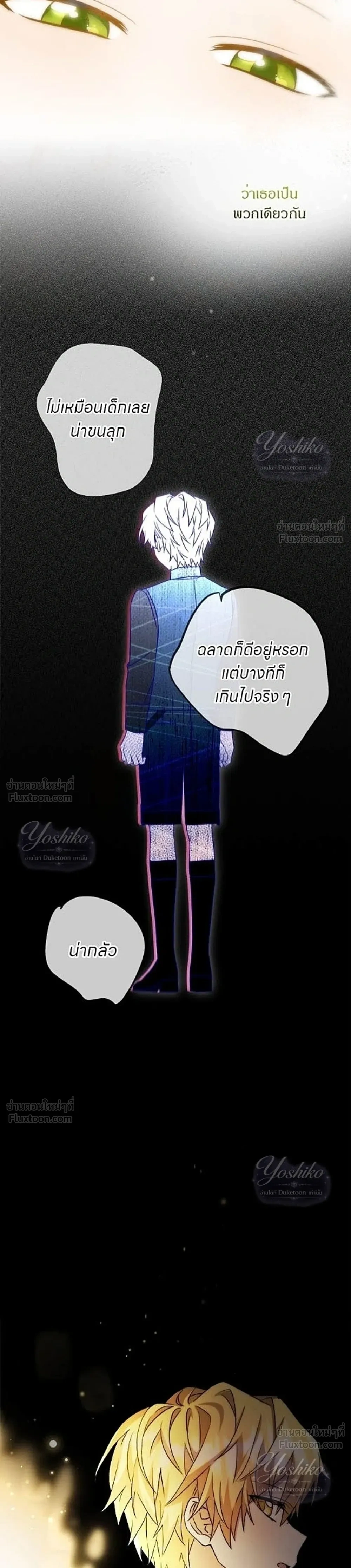 หน้าที่ 33