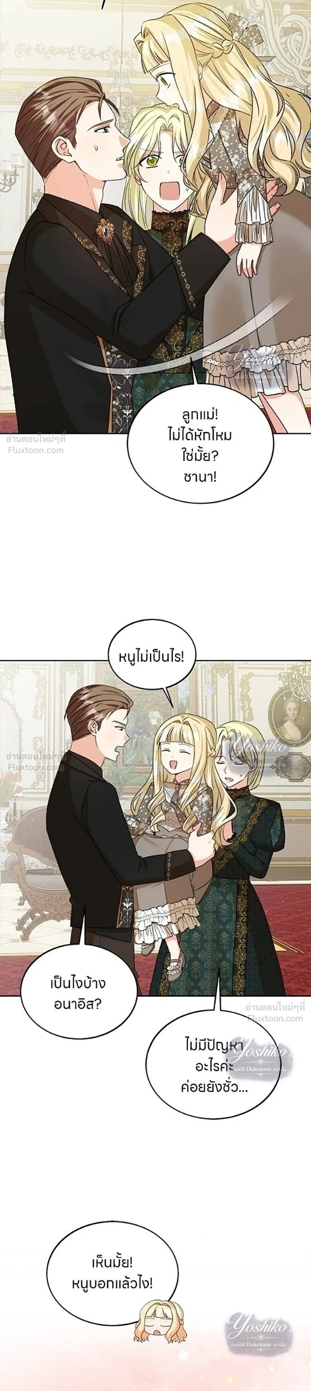 หน้าที่ 11