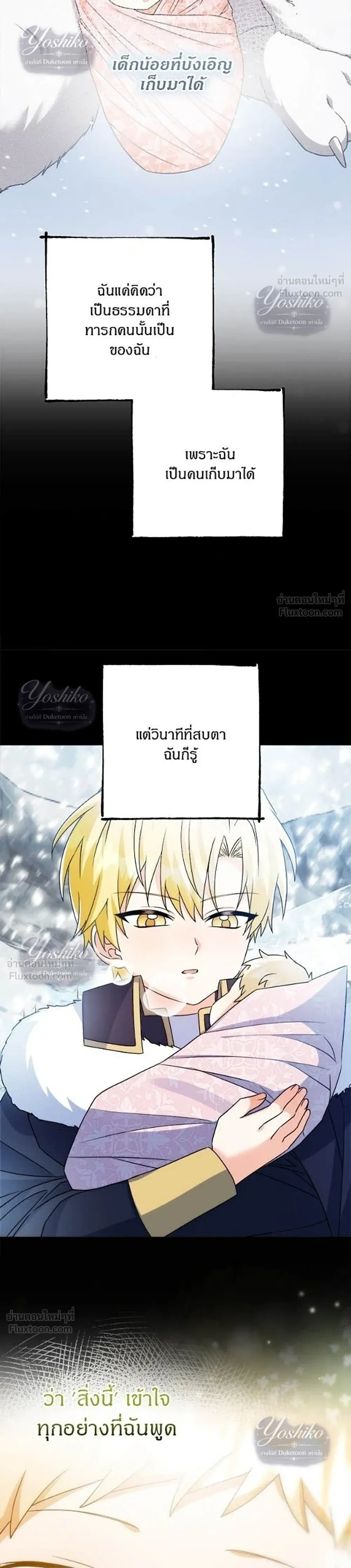 หน้าที่ 32