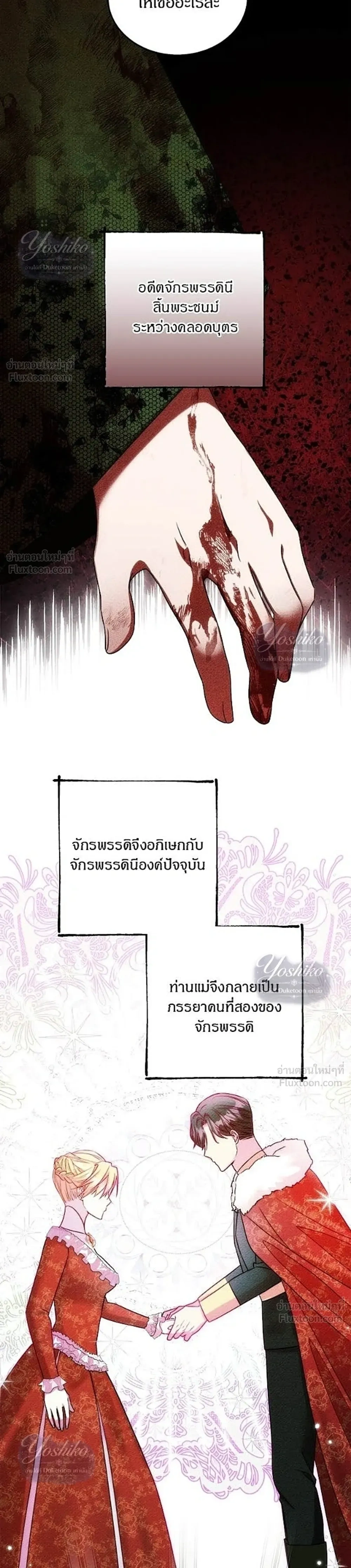 หน้าที่ 30