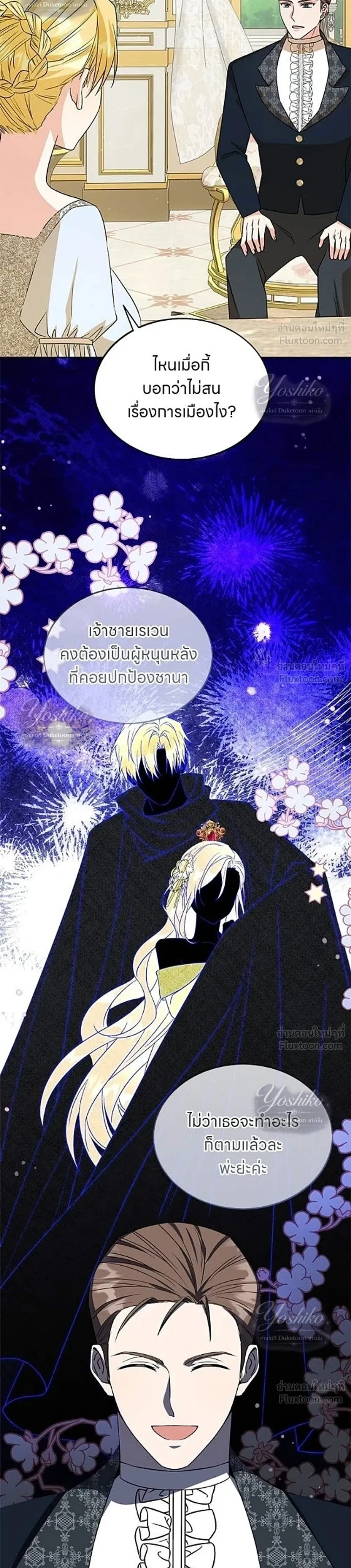 หน้าที่ 12