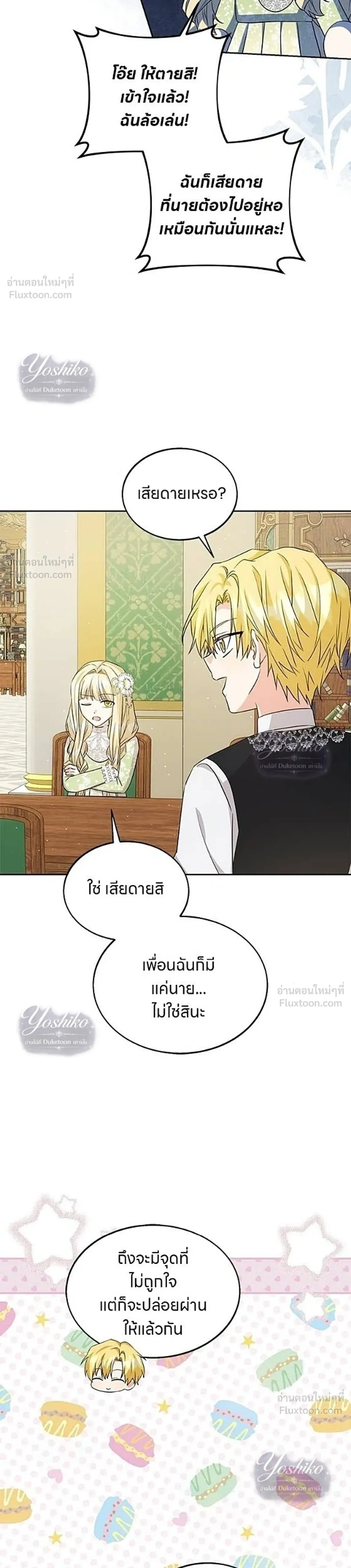 หน้าที่ 24