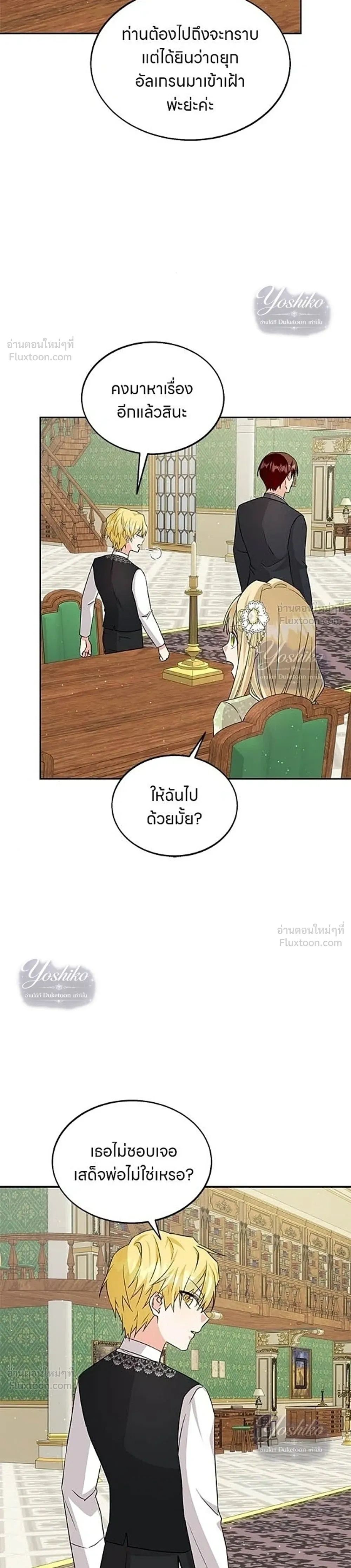 หน้าที่ 29