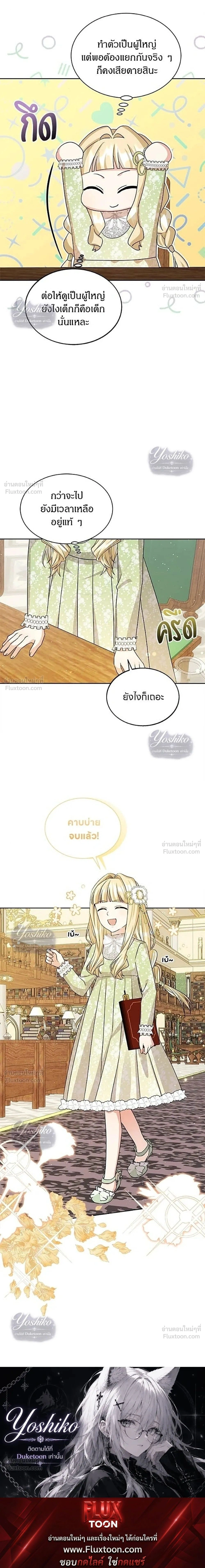 หน้าที่ 32