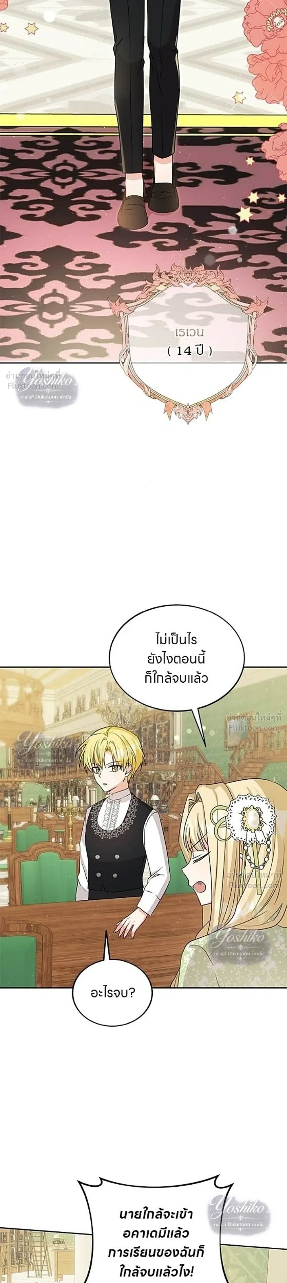 หน้าที่ 21