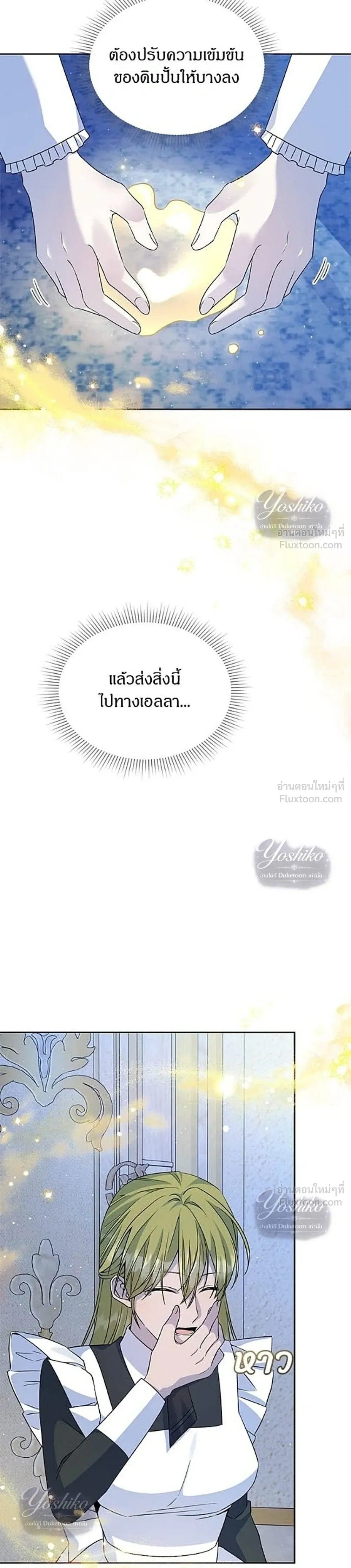 หน้าที่ 27