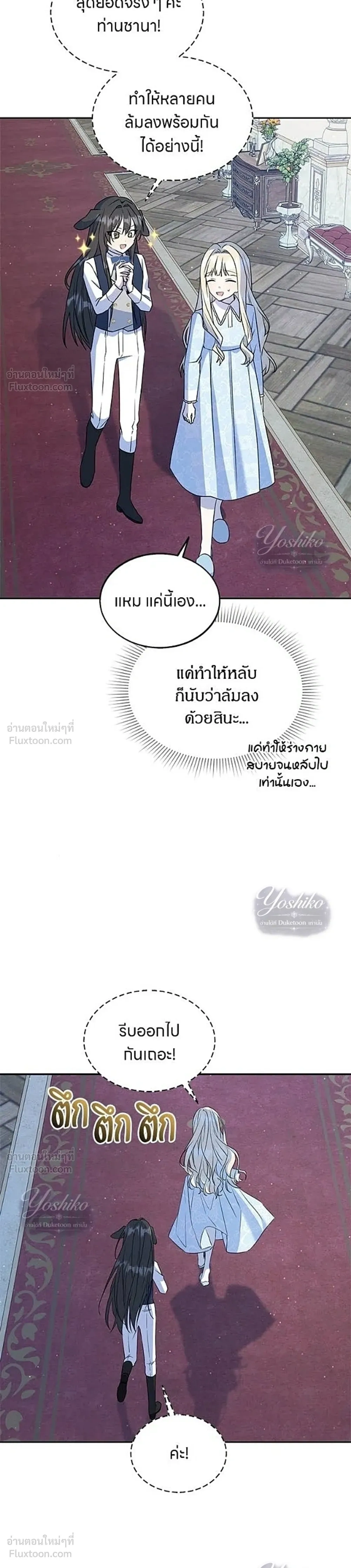 หน้าที่ 31