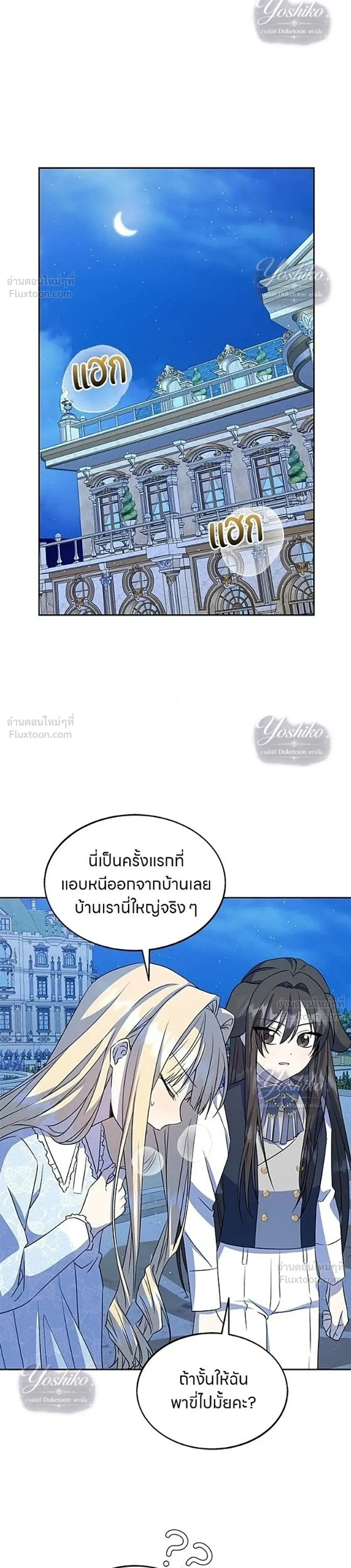 หน้าที่ 32