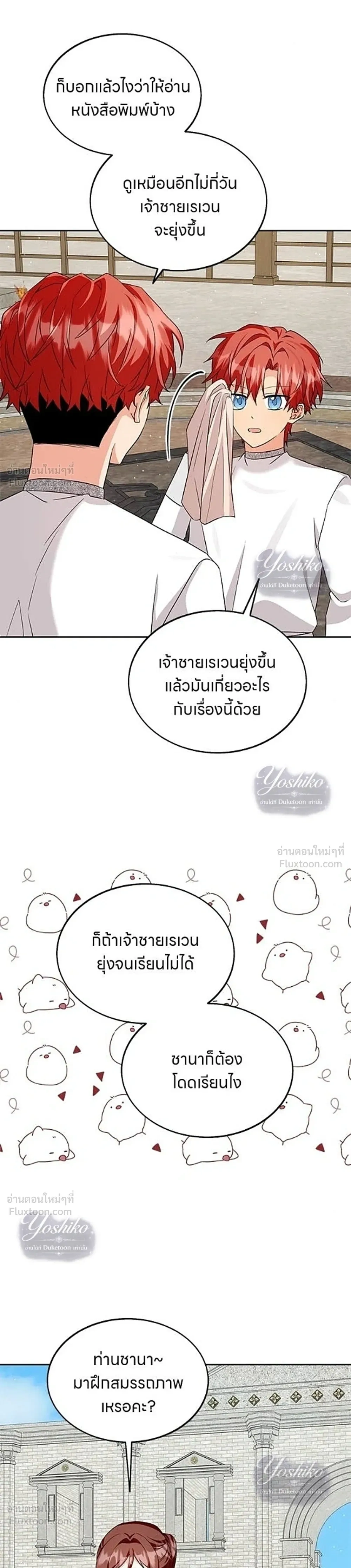 หน้าที่ 13